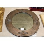 An Arts & Crafts period copper framed wall mirror 49cm dia