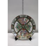 A large hand decorated oriental plate on stand