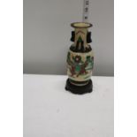 A Oriental vase with Stand. Stamp to the Base