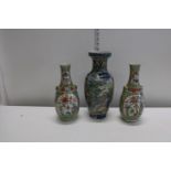 A pair of oriental vases and one other (sold as seen)