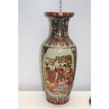 A large hand decorated oriental vase postage unavailable