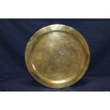 A large brass charger,40cm diameter