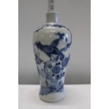 An antique Chinese Meiping bottle form vase with a four character Wanli mark to the base