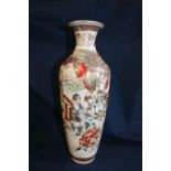 A large oriental vase with character marks to base (Sold as seen)