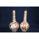 A pair of Chinese ceramic vases with character marks to the base