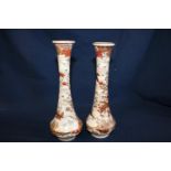 A pair of oriental vases with character marks on vase