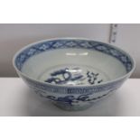 A Oriental blue & white bowl