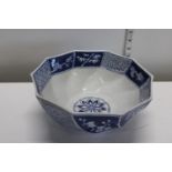 A blue & white Oriental bowl