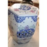 A smaller Chinese porcelain garden seat with bird decoration. postage unavailable