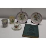 A selection of antique commemorative ware