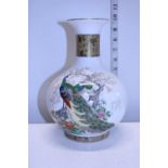 A Japanese hand decorated glass vase