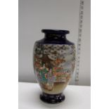 A Oriental hand painted vase