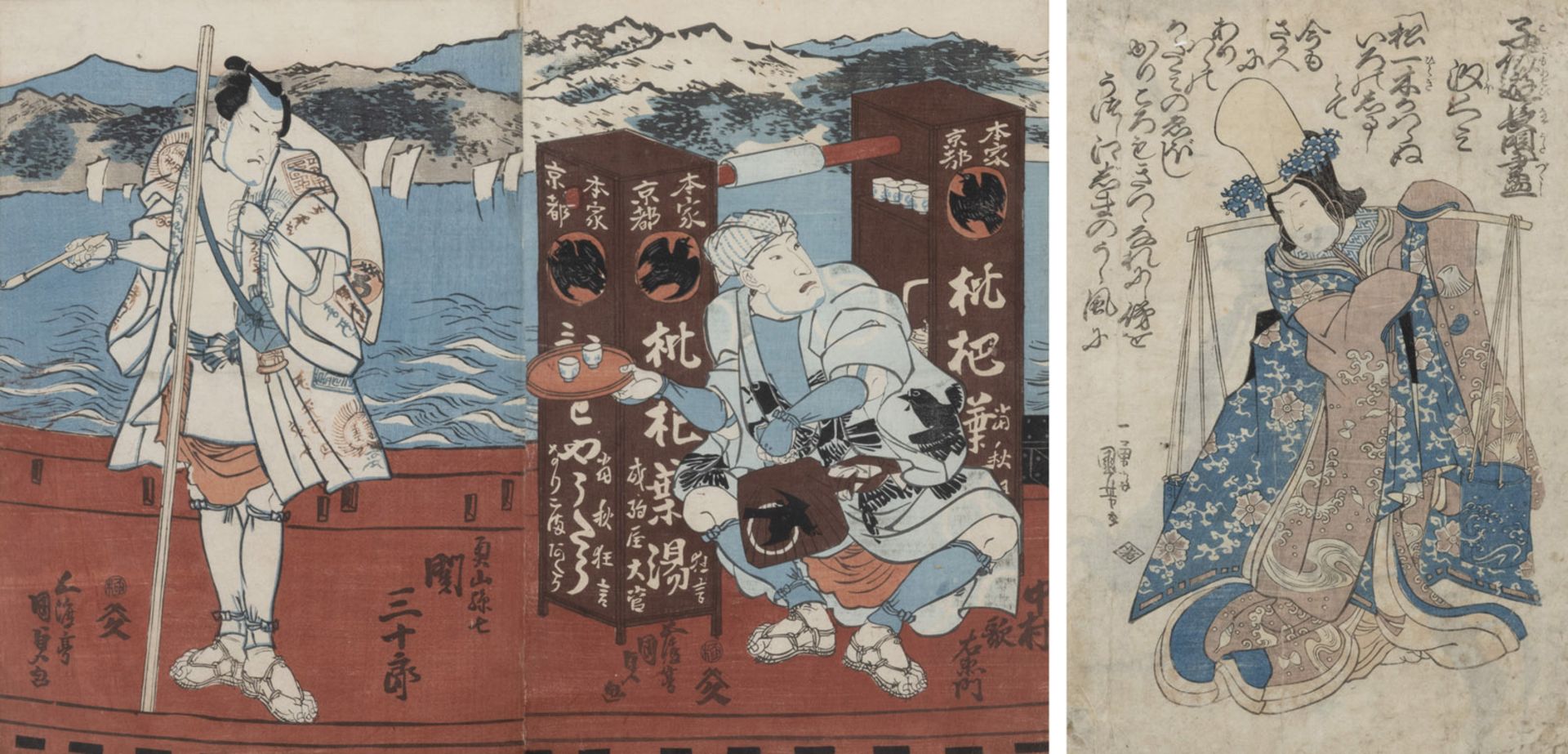 TWO FIGURAL WOODBLOCK PRINTS BY KUNISADA II (1823-1880) A. O.