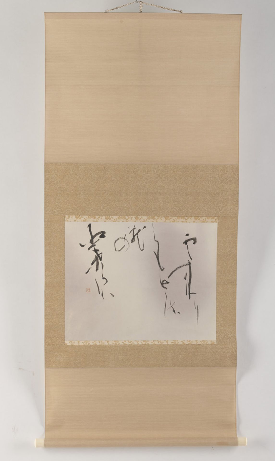 YOSHITAKE KONDO: POEM BY SOSEKI NATSUME, INK ON PAPER - Image 2 of 4