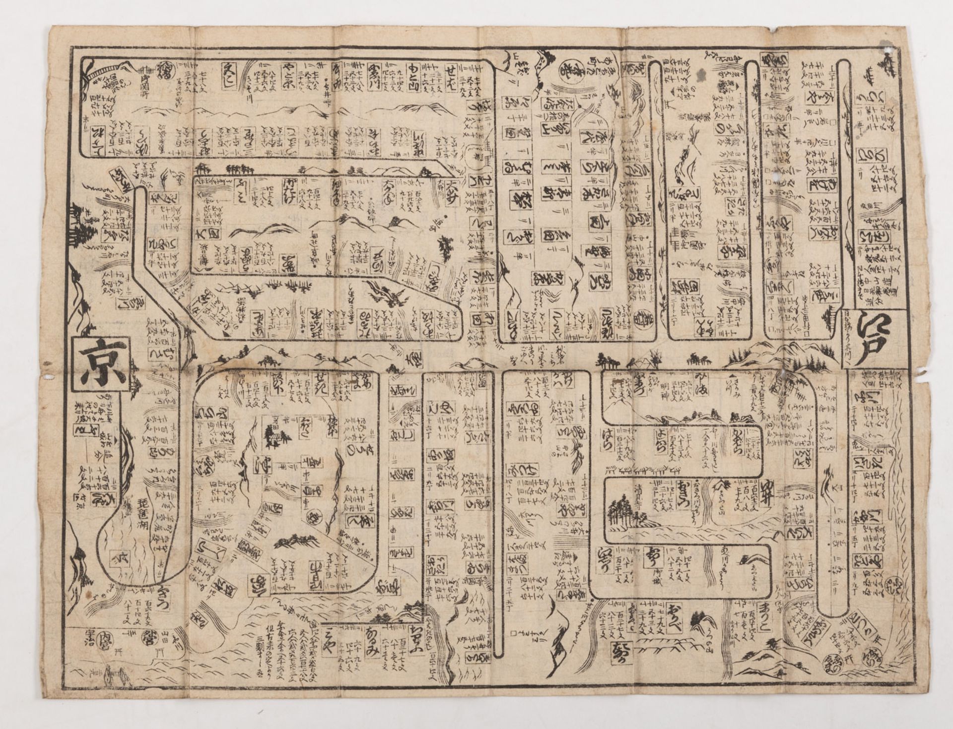 THREE HISTORICAL MAPS: 'TOSHIDAMA DOCHUKI', 'SHINANO NO KUNI ZENKŌJI RYAKUEZU' (MAP OF THE SANKOJI - Image 2 of 2