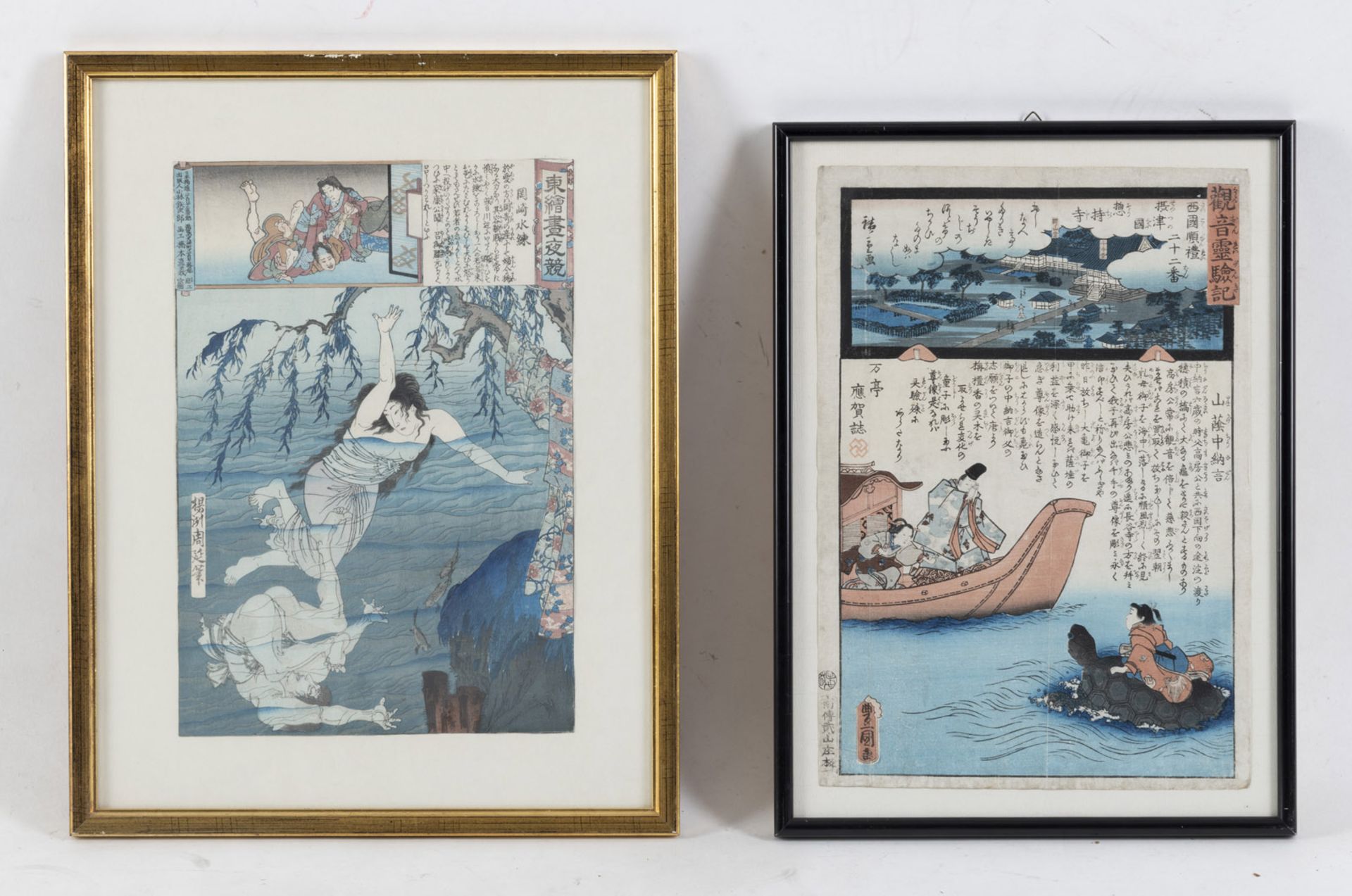 SIX COLOR WOODBLOCK PRINTS DEPICTING FIGURAL SCENES BY UTAGAWA KUNISADA, TAISO YOSHITOSHI, KEISAI E - Image 2 of 4