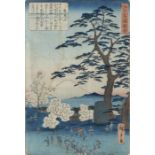 Hiroshige II (1826-1869) - Nachdruck aus Berühmte Ansichten in Edo - Asuka-Anhöhe