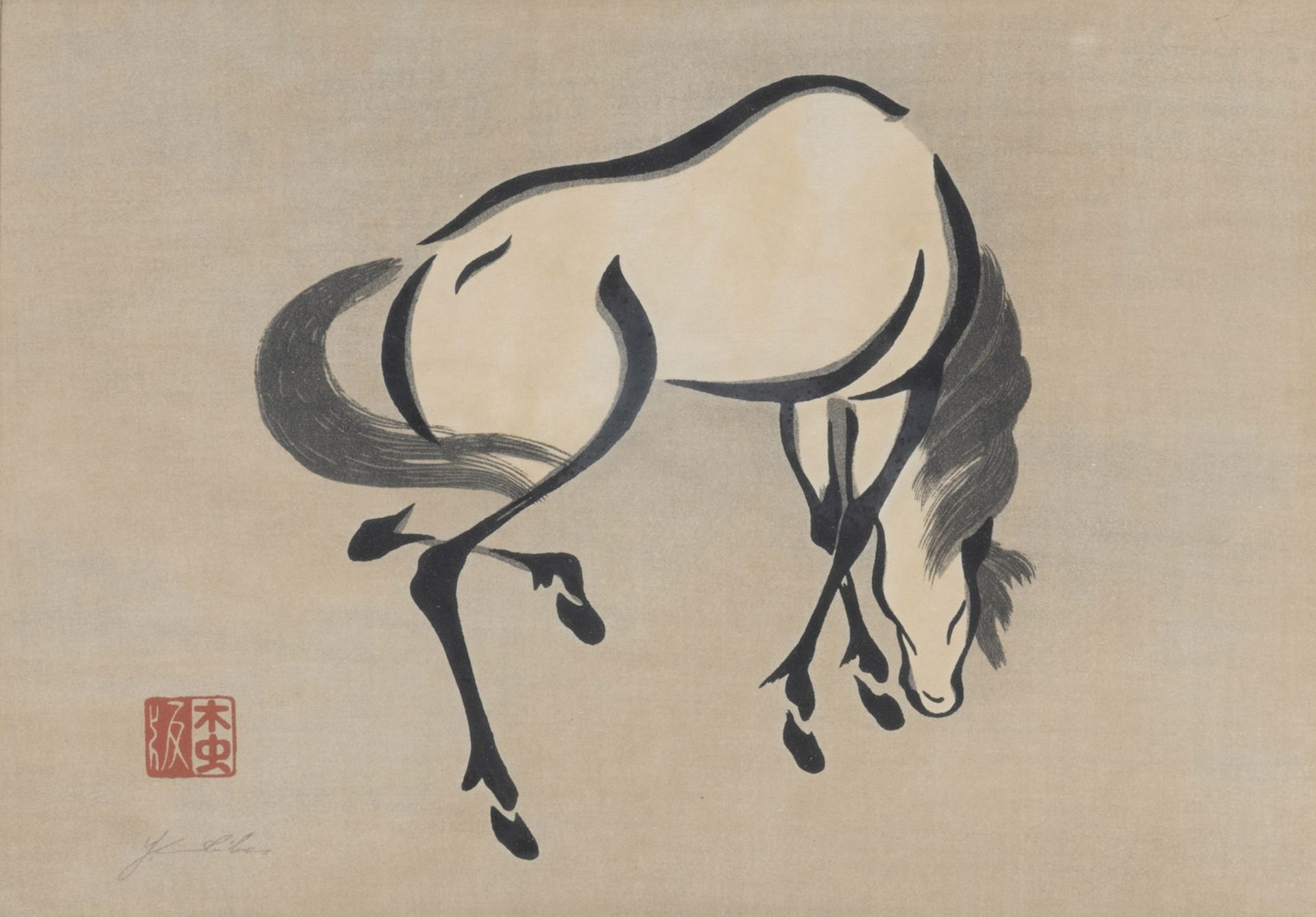 TWO PRINTS: FLOWERS WITH CALLIGRAPHY AND GRAZING HORSE - Image 2 of 4