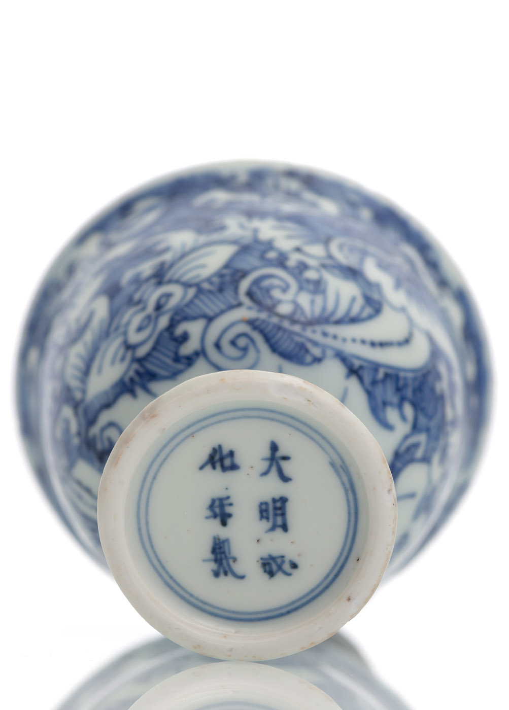 A RARE BLUE AND WHITE STEM CUP - Image 6 of 6