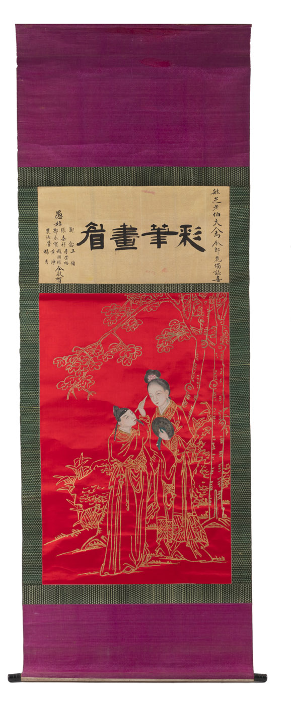 A HANGING SCROLL DEPICTING A WEEDING COUPLE AT MAKING-UP UNDER A WUTONG TREE - Image 2 of 4