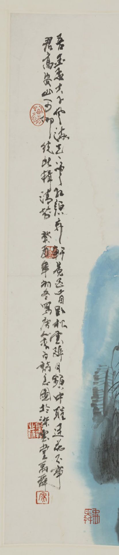 3ERRATUM: Lu Yushun (geb. 1962) - Bild 3 aus 6