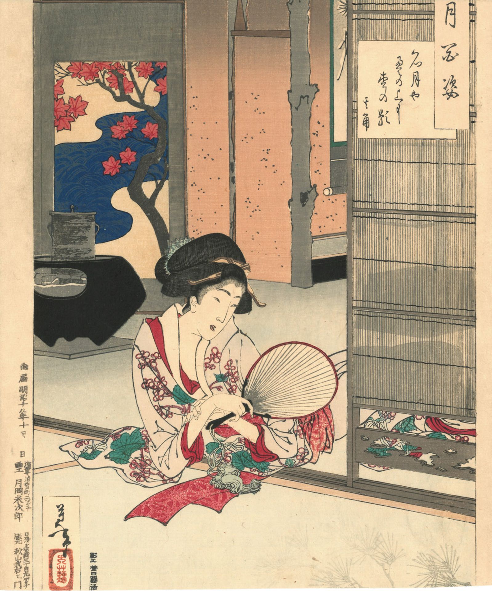 Tsukioka Yoshitoshi (1832-1892) - Bild 10 aus 27