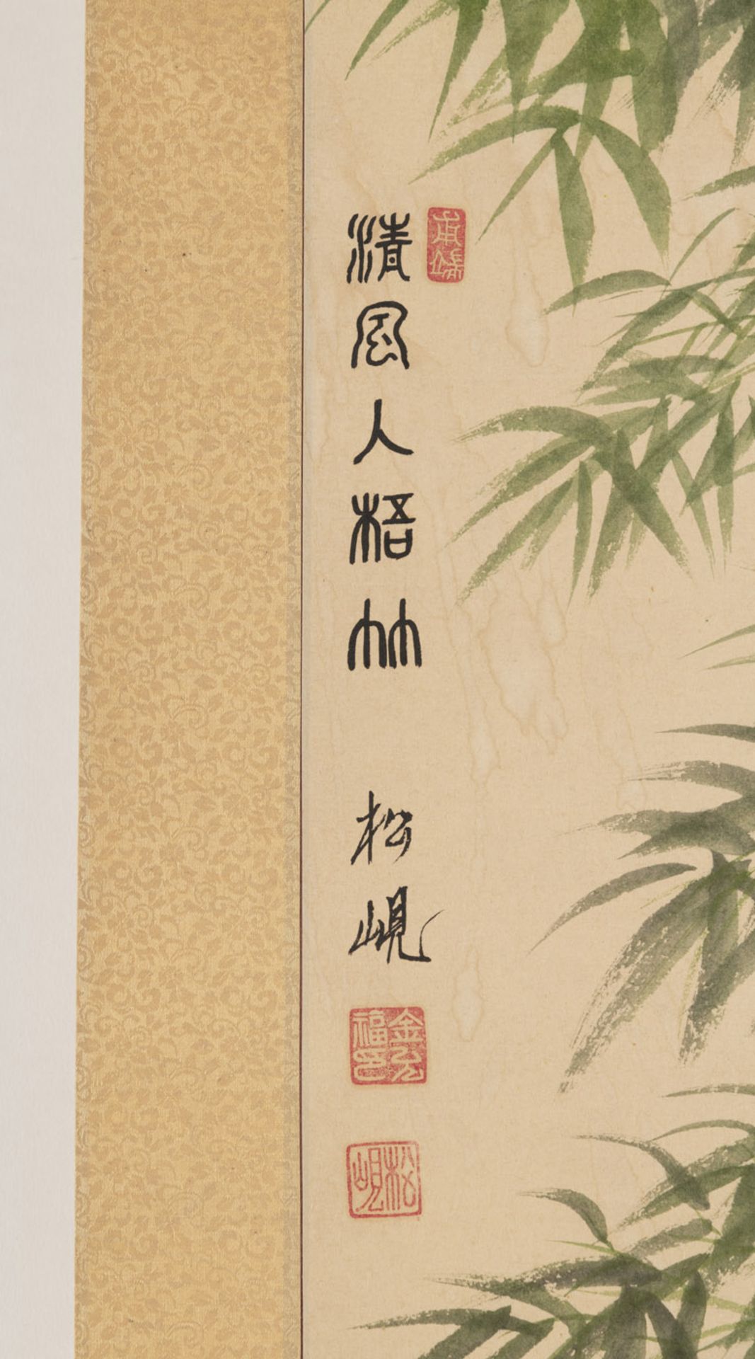 FOUR PAINTINGS DEPICTING THE "FOUR NOBLES": PLUM, ORCHID, BAMBOO AND CHRYSANTHEMUM - Image 9 of 16