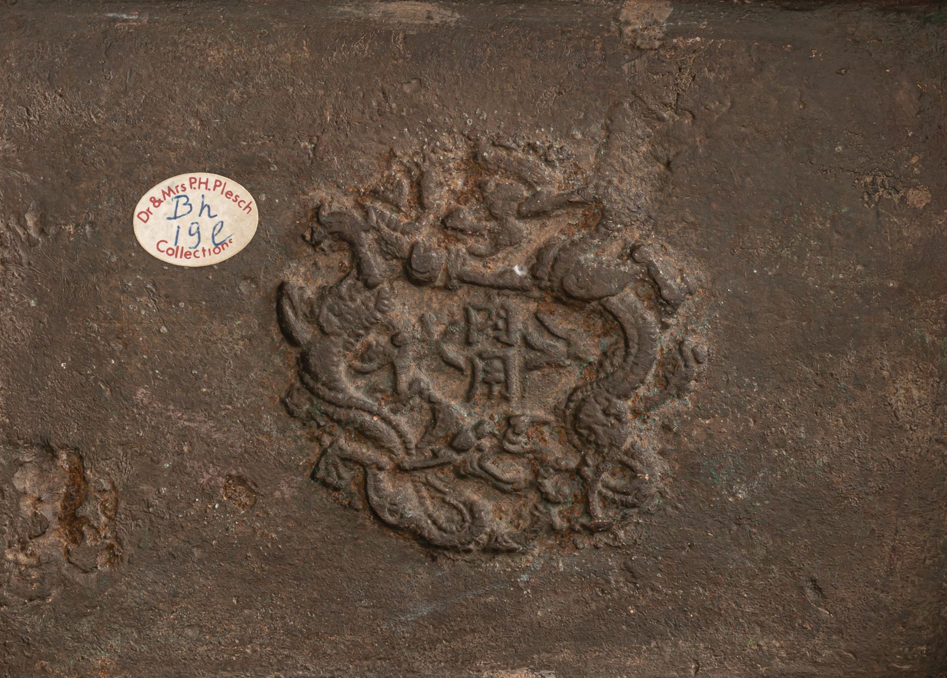 Rechteckiger Weihrauchbrenner aus Bronze mit Fabeltieren in Relief und Deckel in Durchbruch - Bild 2 aus 2