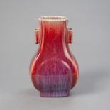 'Hu'-förmige Vase mit Flambé-Glasur und zwei seitlichen Handhaben