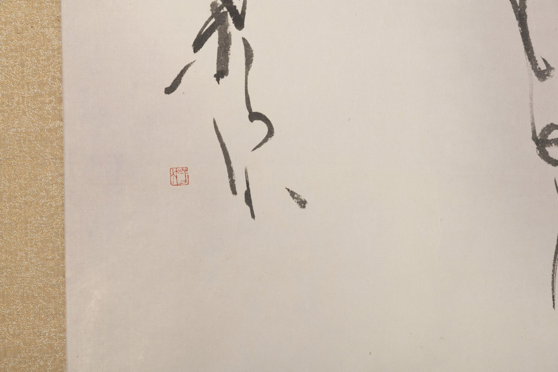 YOSHITAKE KONDO: POEM BY SOSEKI NATSUME, INK ON PAPER - Image 3 of 4