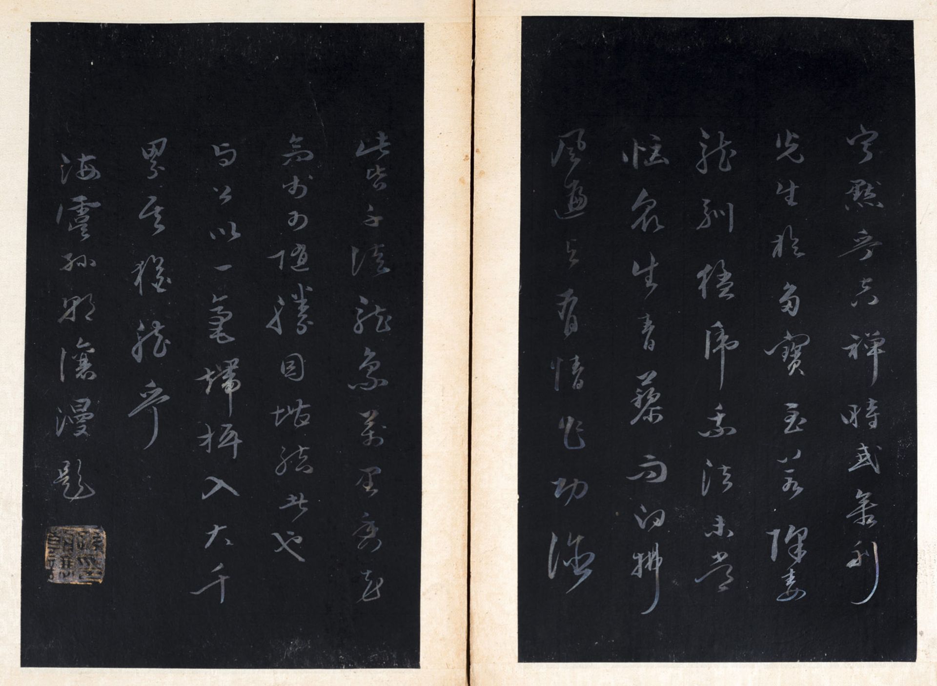 Album mit Beischrift und Darstellungen von Luohan im Stil von Li Guoning - Bild 2 aus 6