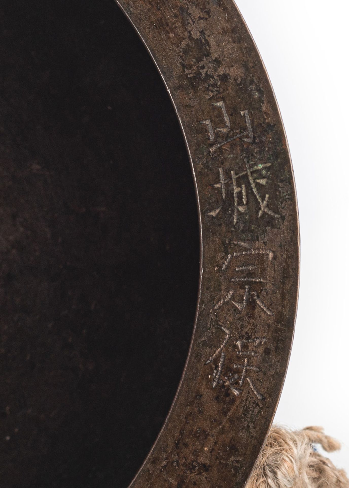 Gong aus Bronze 'Shogo' - Bild 2 aus 2