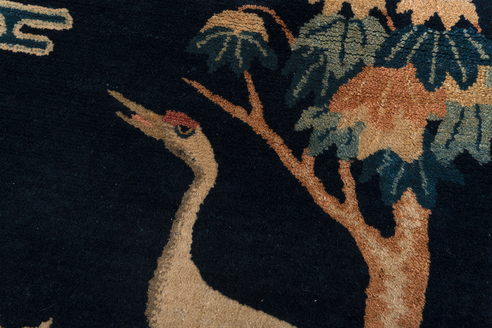 THREE DARK BLUE CARPETS DEPICTING ANTIQUES AND 'CRANE AND DEER' SYMBOLS - Image 4 of 12