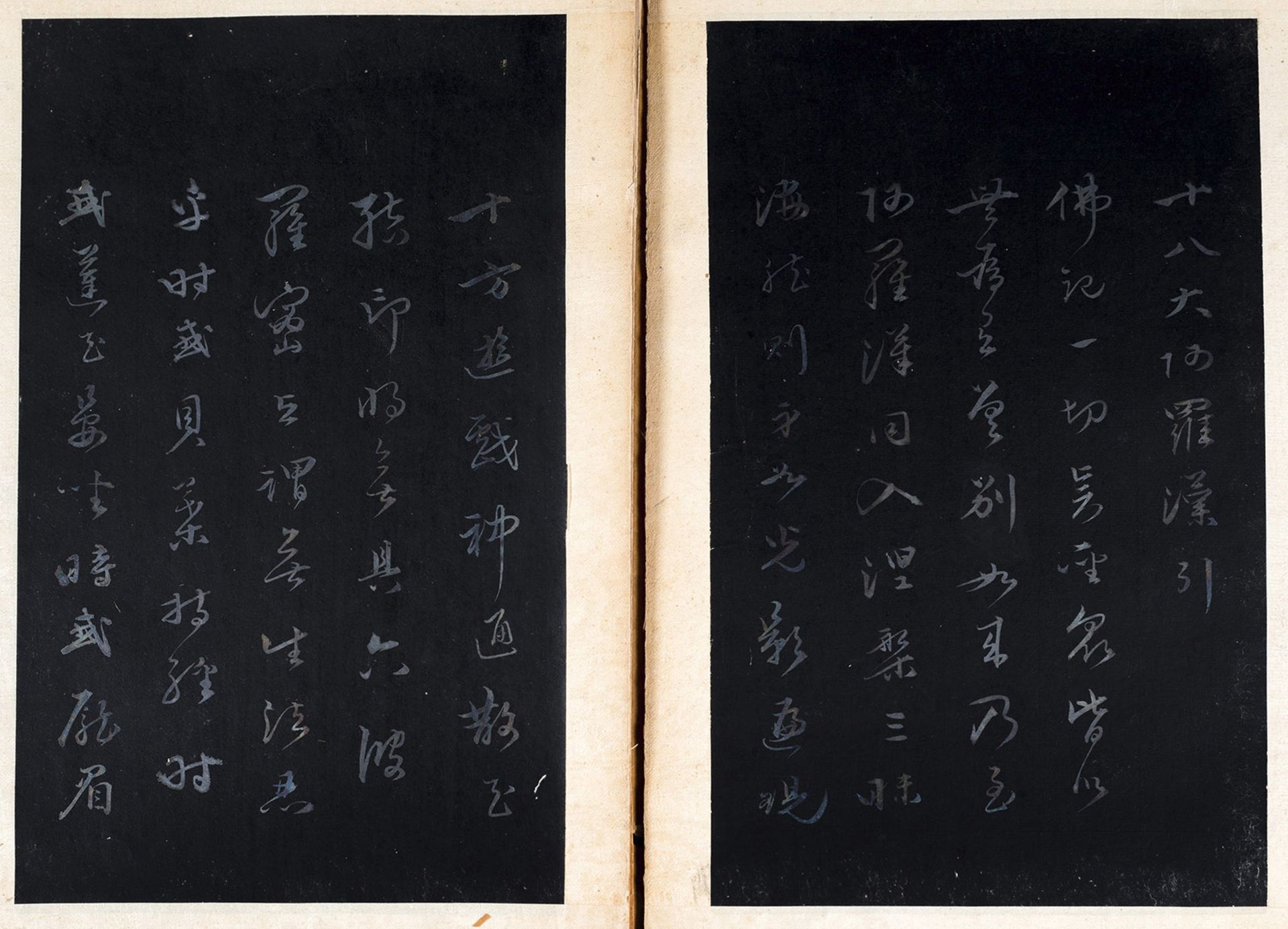 Album mit Beischrift und Darstellungen von Luohan im Stil von Li Guoning