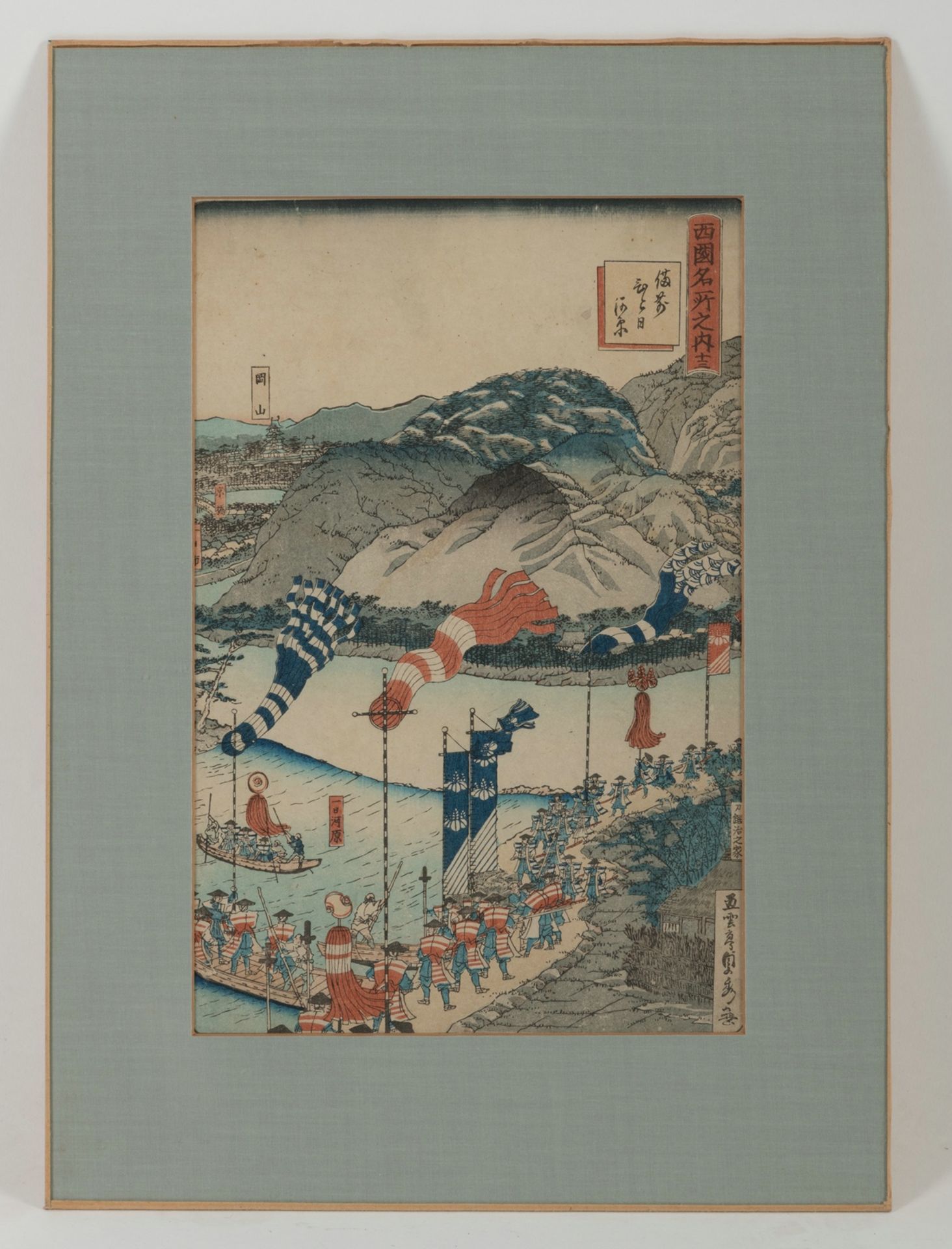 Vier Farbholzschnitte: Utagawa Sadahide, Katsukawa Shunshô, Ohara Koson, Nachschnitt nach Kubo Shun