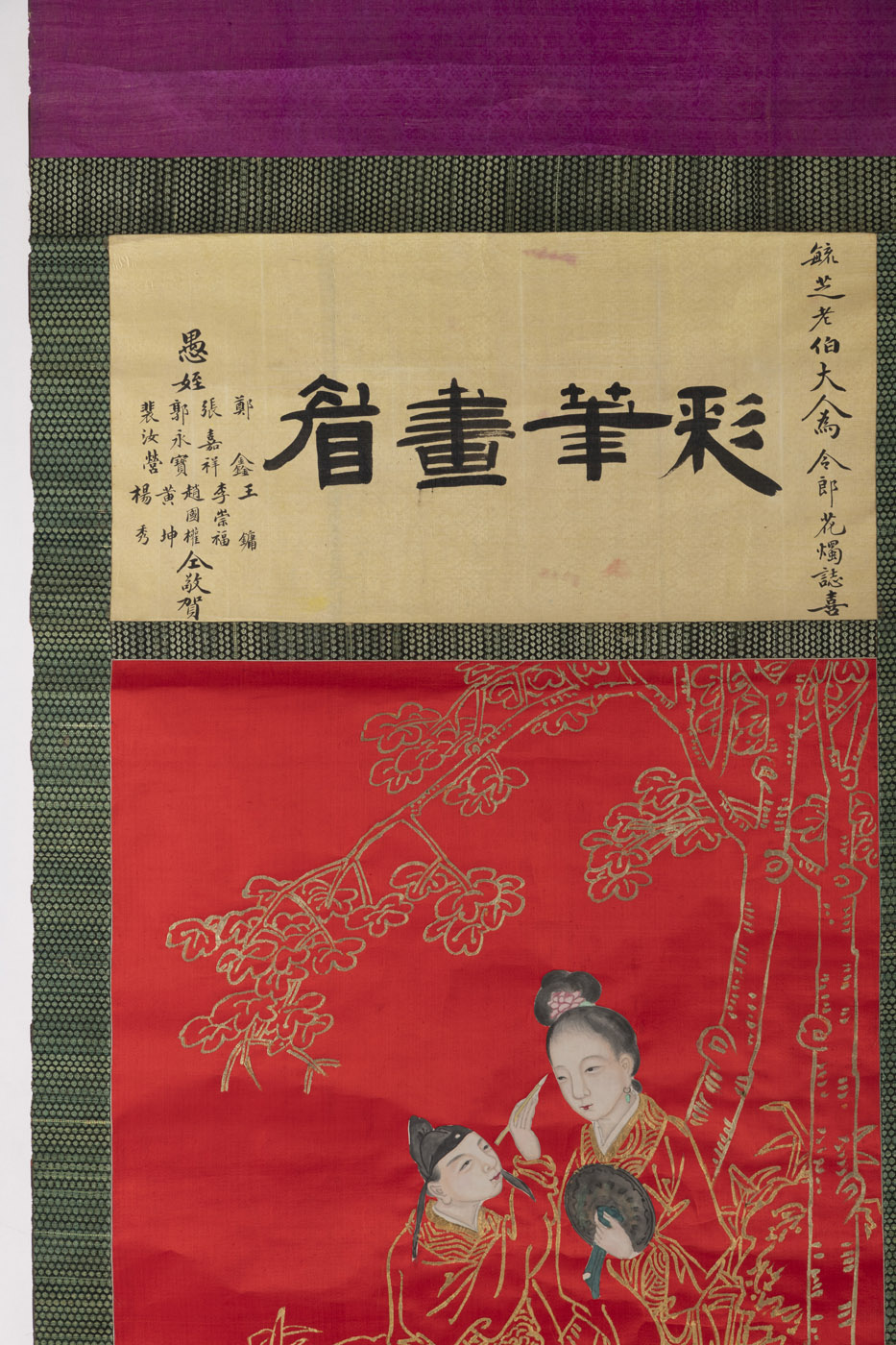 A HANGING SCROLL DEPICTING A WEEDING COUPLE AT MAKING-UP UNDER A WUTONG TREE - Image 3 of 4