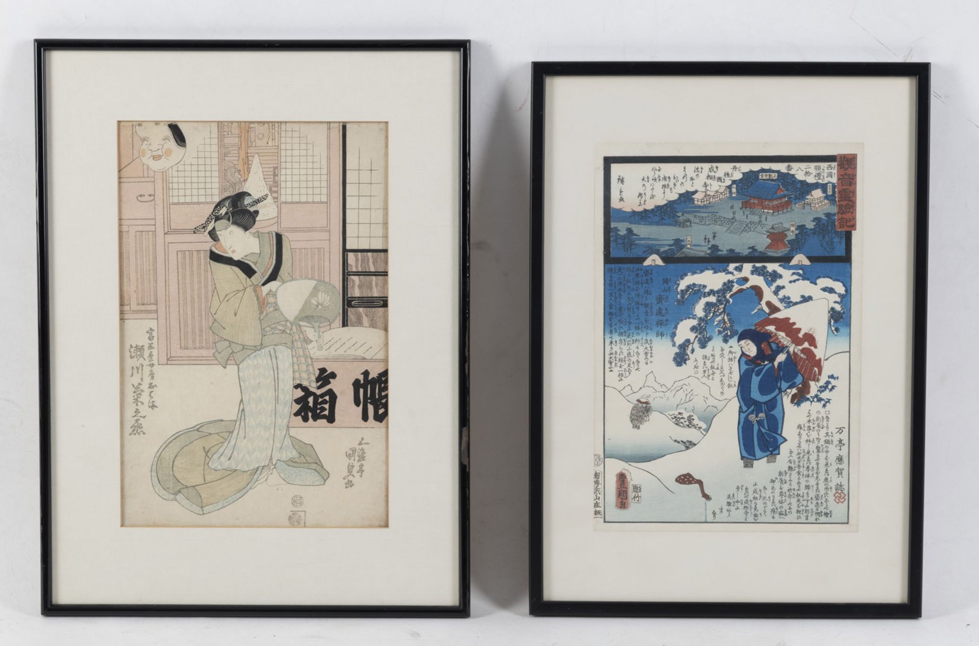 SIX COLOR WOODBLOCK PRINTS DEPICTING FIGURAL SCENES BY UTAGAWA KUNISADA, TAISO YOSHITOSHI, KEISAI E - Image 4 of 4