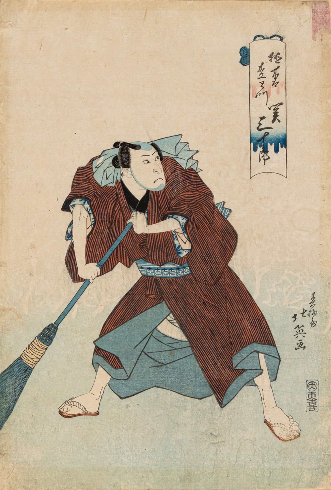 HOKUEI (ACTIVE 1829-1837)