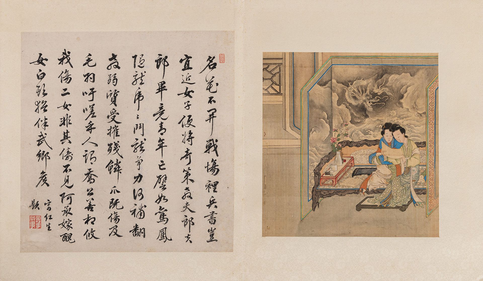 Im Stil Qiu Ying (ca. 1494-1552) - Bild 10 aus 12