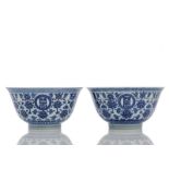 Paar feine unterglasurblau dekorierte Schalen aus Porzellan