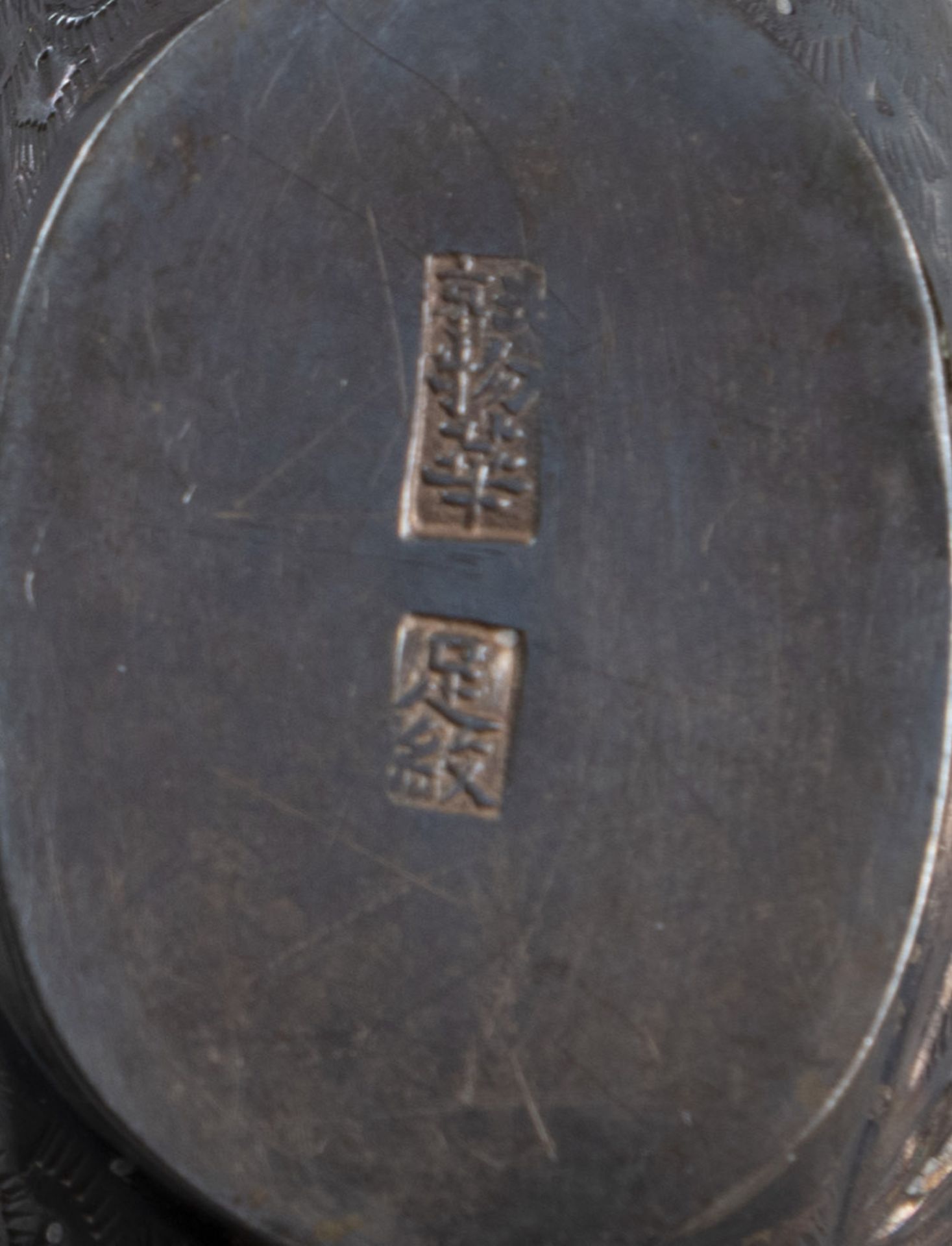 Konvolut Silberarbeiten: sechs kleine Becher, Schale, zwei kleine Körbchen, Untersetzer, Visitenkar - Bild 4 aus 7