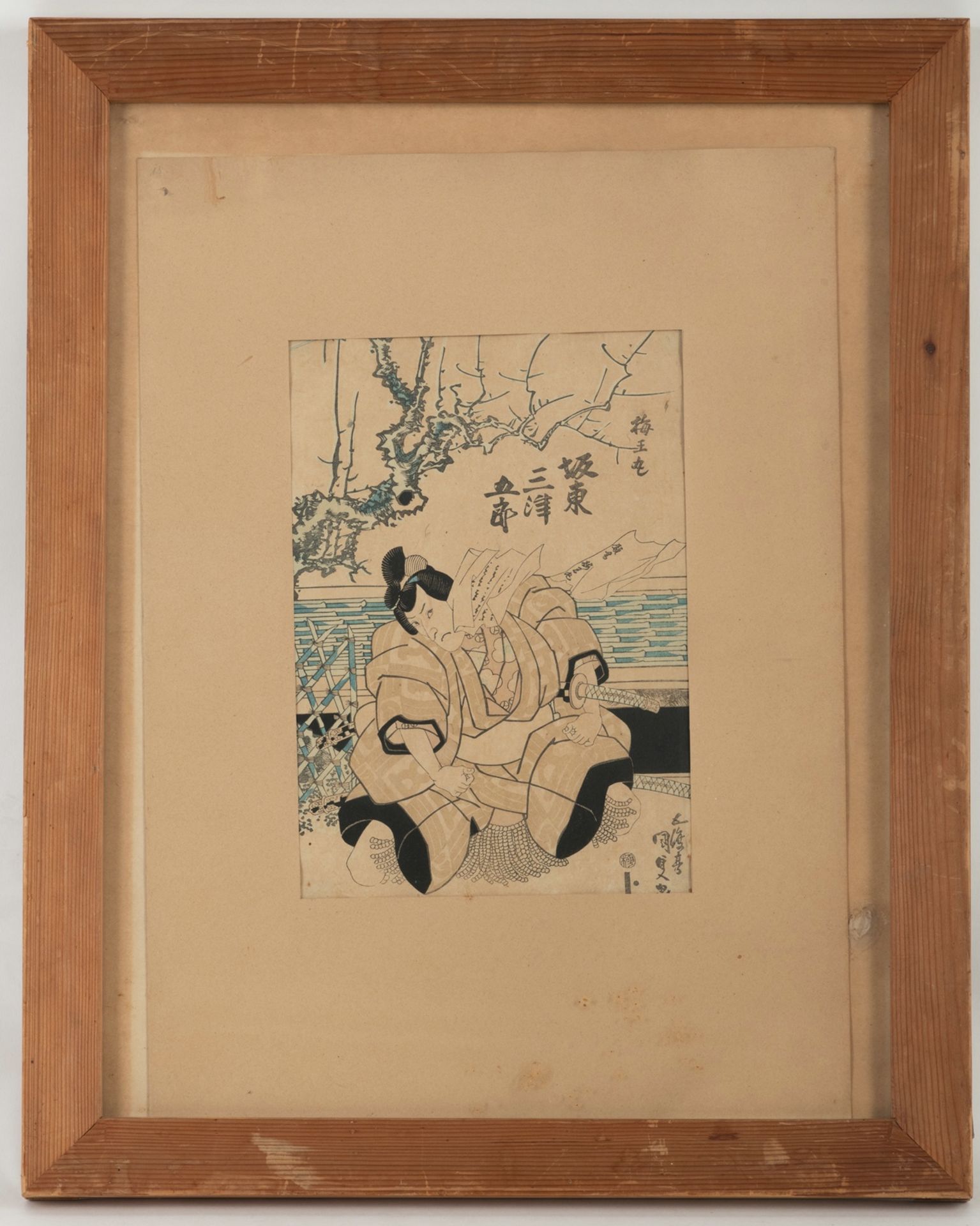 UTAGAWA KUNISADA - Image 2 of 2