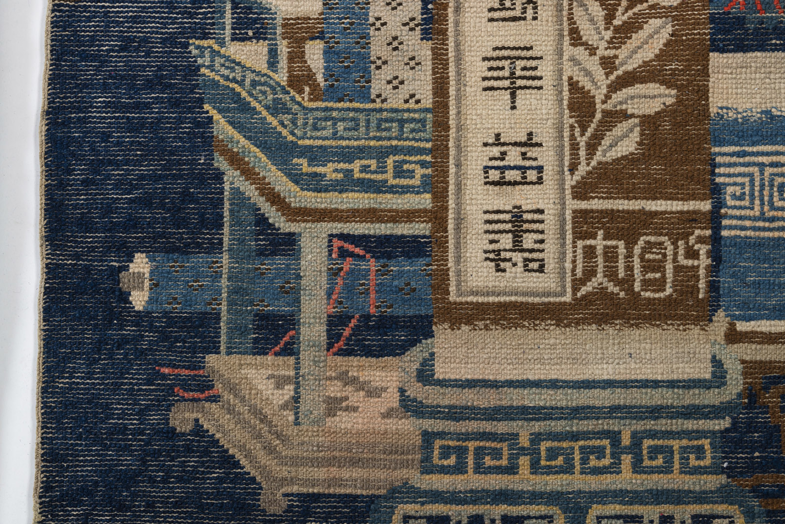 THREE DARK BLUE CARPETS DEPICTING ANTIQUES AND 'CRANE AND DEER' SYMBOLS - Image 10 of 12