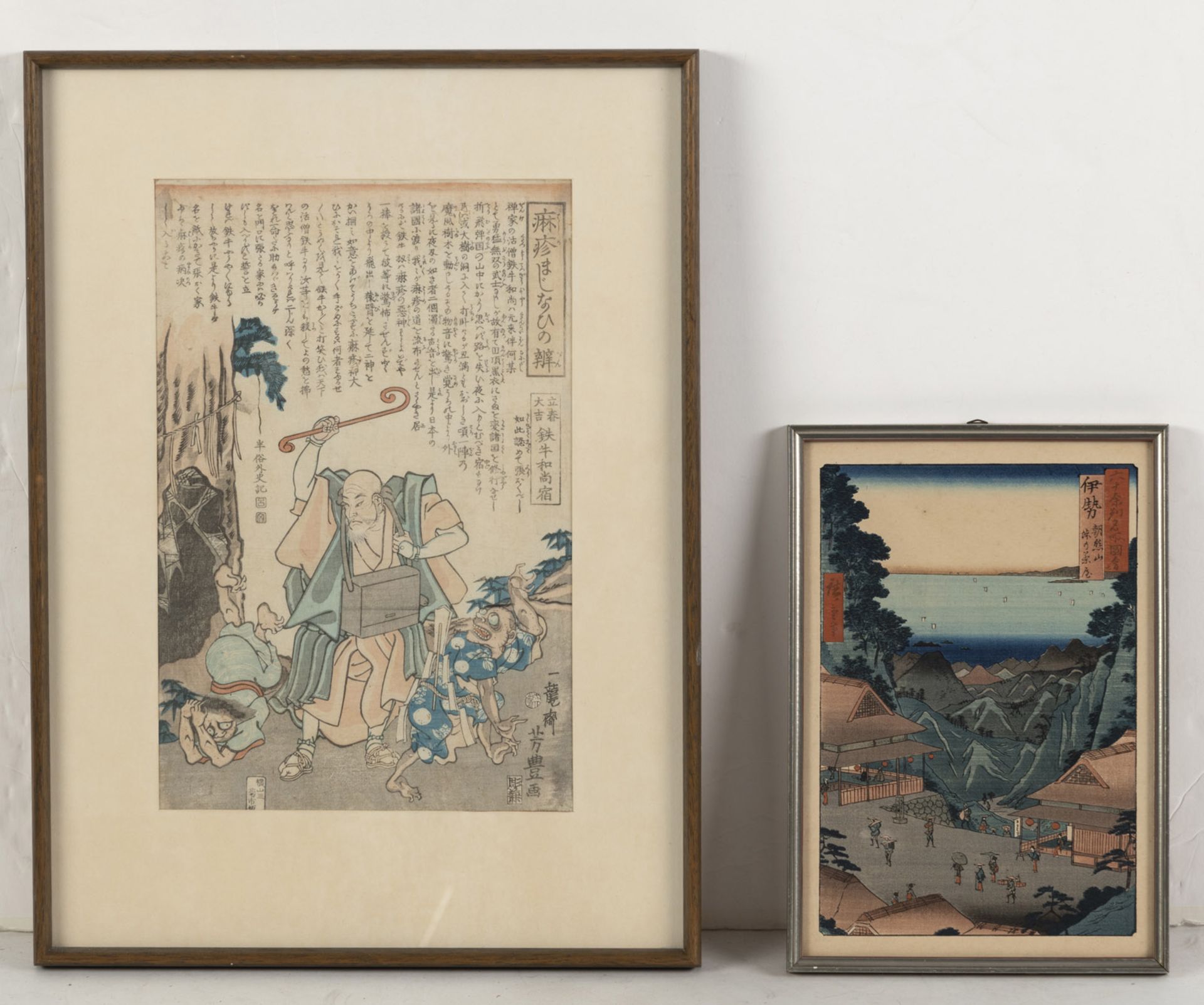 A WOODBLOCK PRINT SIGNED UTAGAWA YOSHITOYO (1830-1866) AND A BOOK PAGE - Image 2 of 2