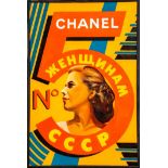 "CHANEL No 5", russisches Gemälde, Acryl auf Leinwand aus dem Jahr 2003, rückseitig signiert: BASKA