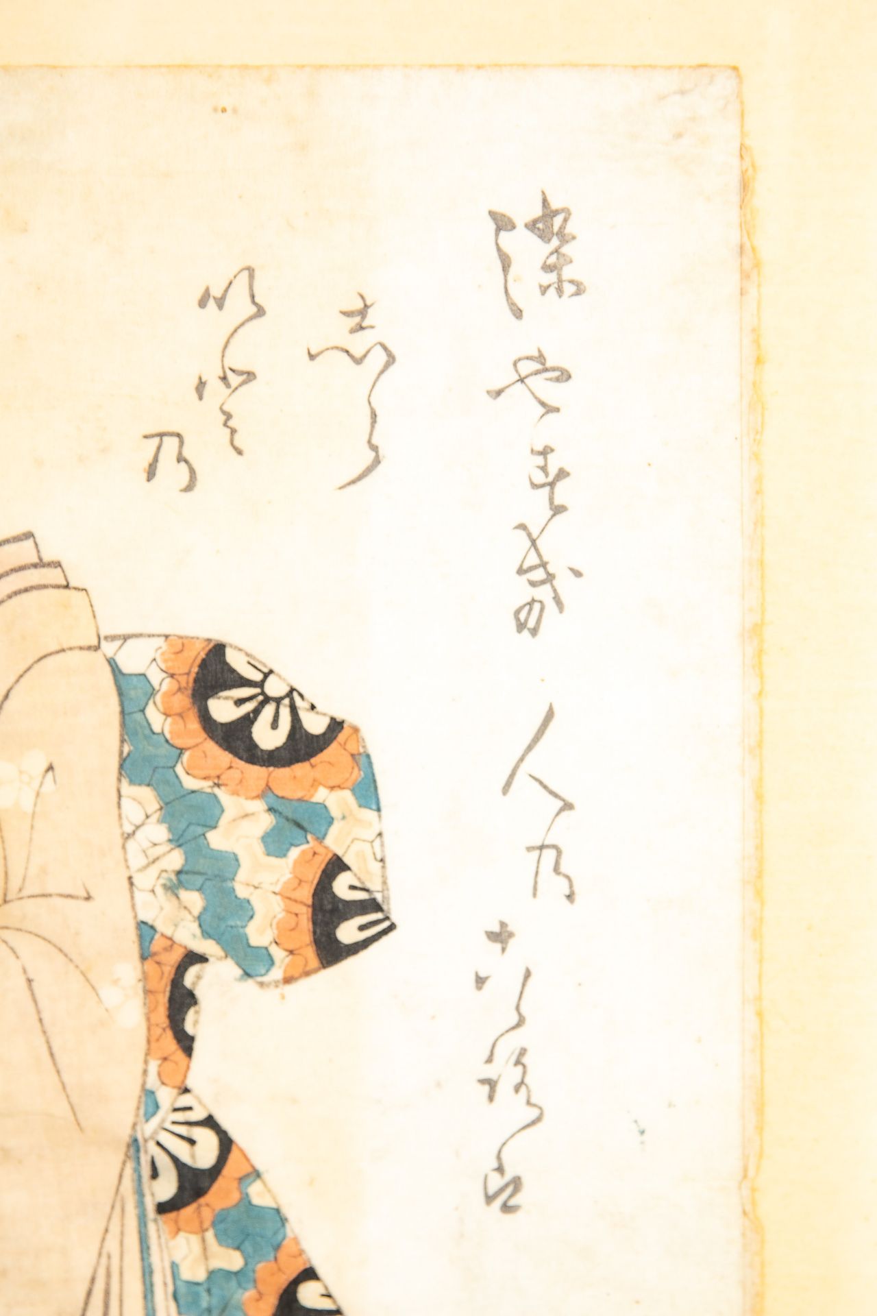 "Mutter und Kind", japanischer Farbholzschnitt des 19. Jhdts., hinter Glas auf Blatt montiert gerah - Image 6 of 9
