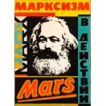 "MARS", ungerahmtes russisches Gemälde, Acryl auf Leinwand, ca. 70 x 50 cm, rückseitig signiert & d