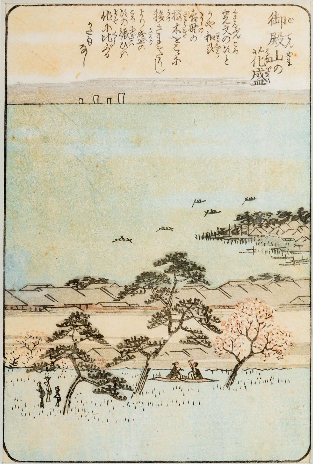 Paar hinter Glas gerahmter japanischer, kleinformatiger Farbholzschnitte, Abbildung je ca. 16,5 x 1 - Image 4 of 7