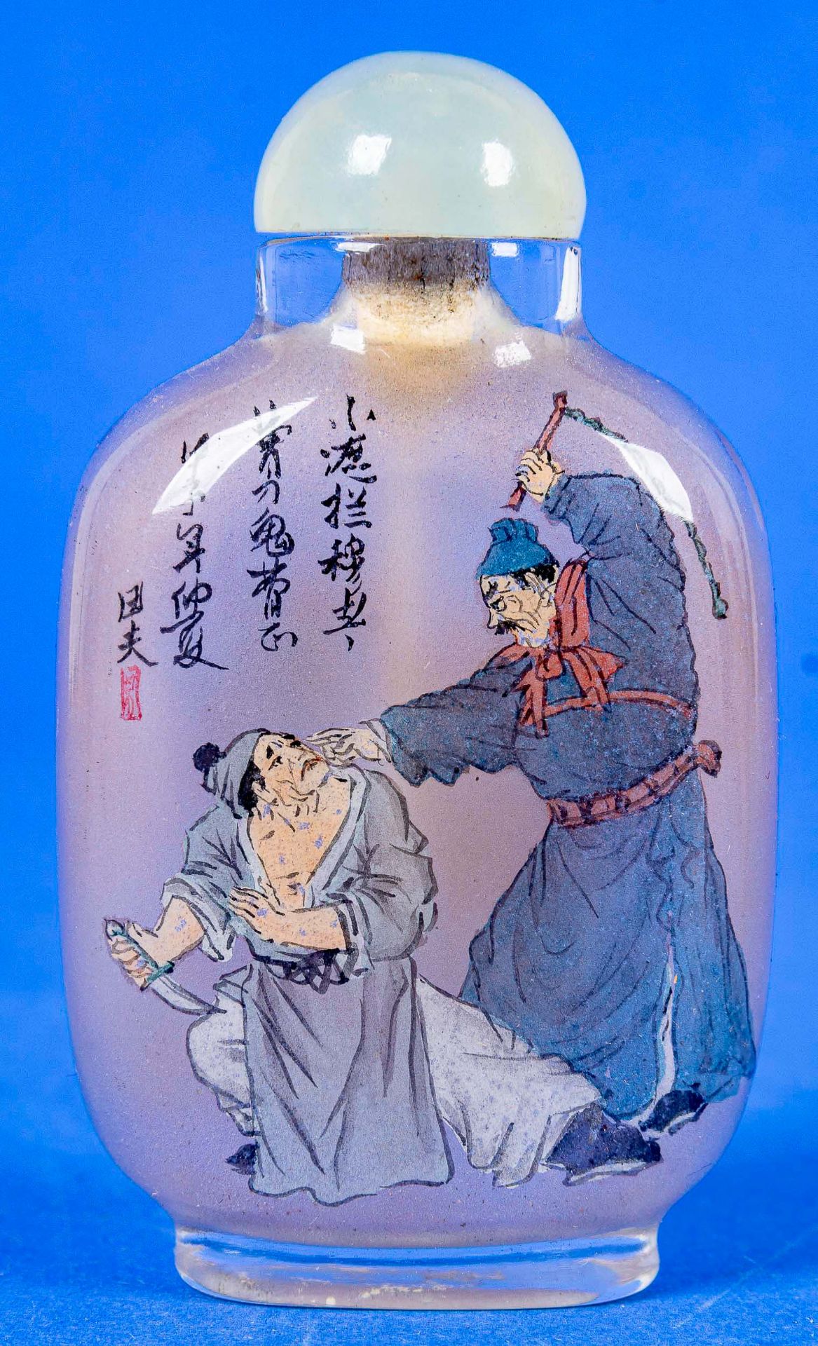 5-tlg. Konvolut alter, älterer, teilweise antiker chinesischer Snuffbottles und Flakons; 1 kleine b - Bild 6 aus 15