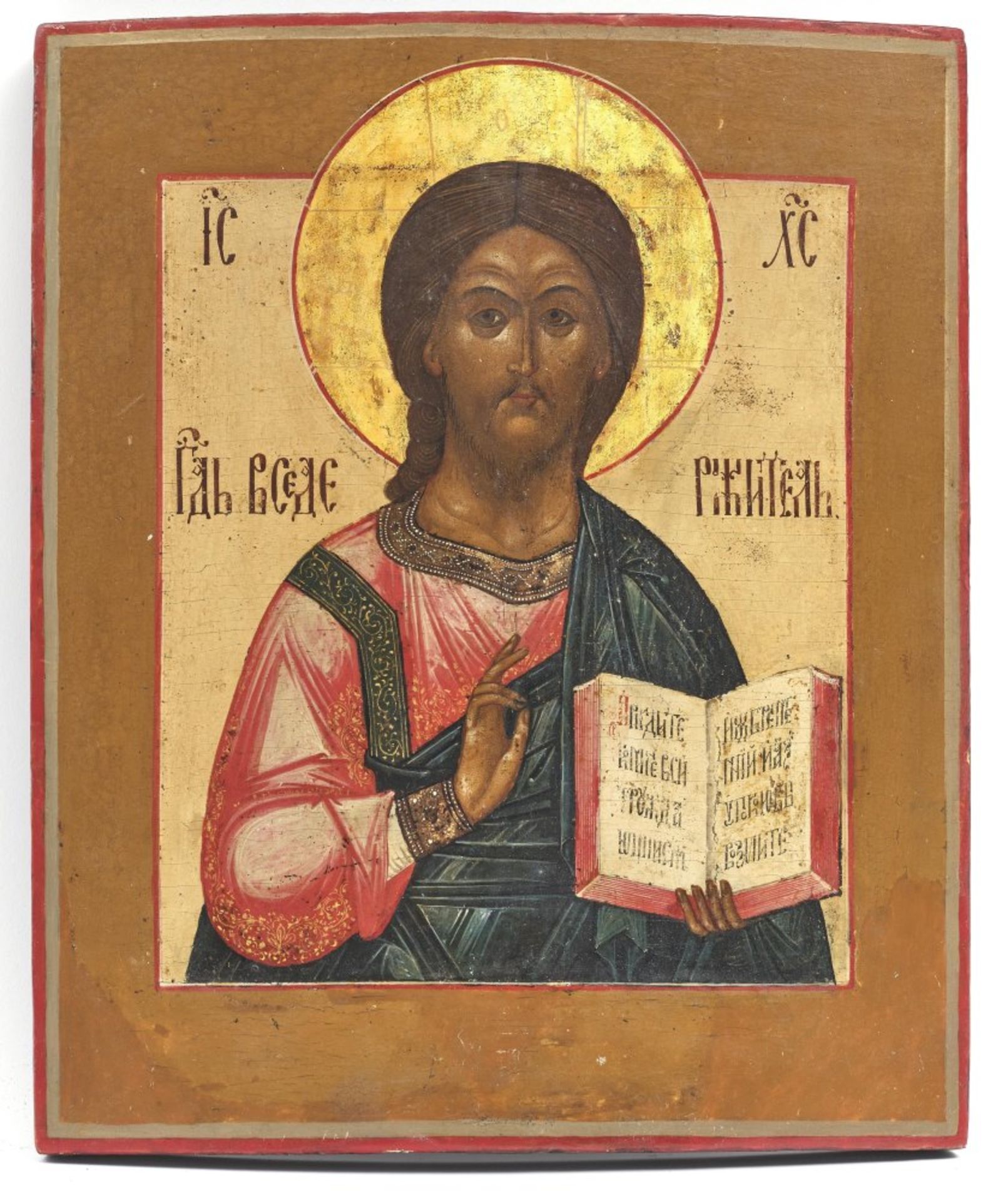 Christus Pantokrator